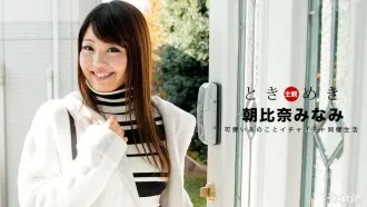 北原樹里 無修正