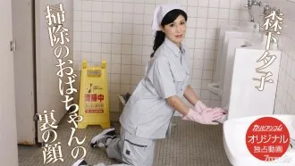 シーメール