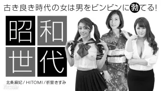 いつか av