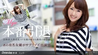 小松千春