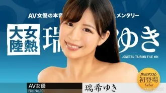 小松千春