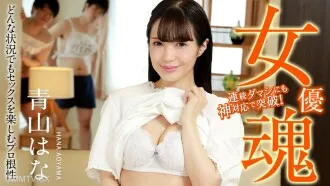 hd porne movie