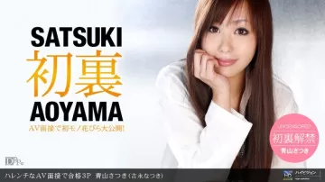 1Pondo-010711_004