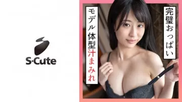 229SCUTE-1272 あいり(20) 美巨乳を唾液と愛液で濡らすS-cuteのフェチセックス