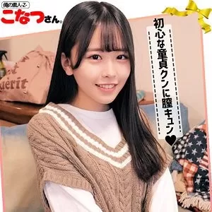 230ORECO-042