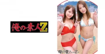 230ORECO-128 Mao et Miho