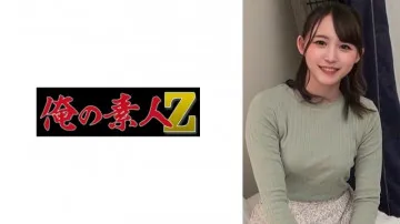230ORECO-496
