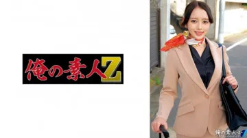 230ORECO-513
