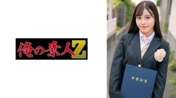230ORECO-623