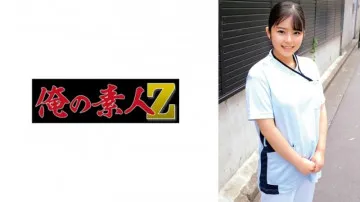 230ORECO-653