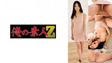 sex toy connecté