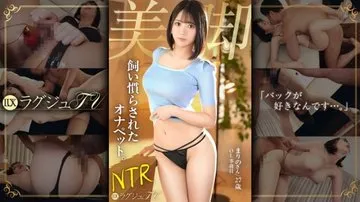 259LUXU-1887-UNCENSORED-LEAK