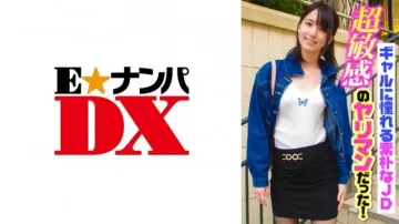 285ENDX-363 ENDX-363 这是一个渴望女孩的乡村JD超敏感女人！