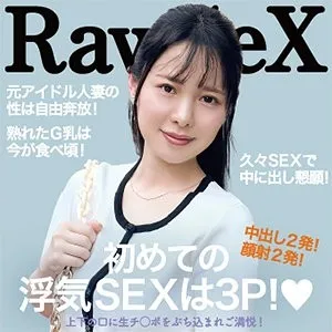299EWDX-515