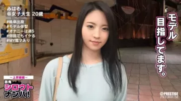 300MAAN-124 ■Onaho kay Gifu? -!·Isang modelo na gustong slim beauty. <Amateur hunting> Miharu-chan (20) ~ Gusto kong mag-masturbate sa 5th week na may malinis na mukha! ●Si Oniiki ang unang lumabas sa Tokyo! -!