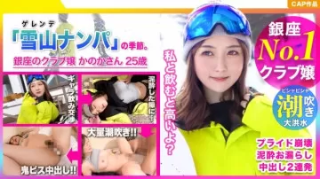 326EVA-165 Harga diri seorang gadis hancur di klub malam terbaik di Ginza! - ? ~ Ejakulasi ilegal dan ejakulasi terus menerus untuk kecantikan ski dalam keadaan mabuk! -! -www