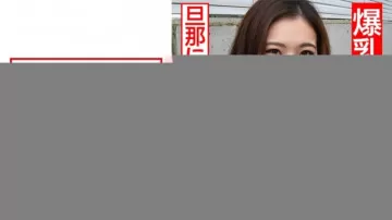 328HMDN-456 【個人】與巨乳H罩杯已婚婦女的姦淫之旅。 - 偷偷地向她的丈夫和孩子們沉迷於奇聞趣事。 - 出軌的妻子搖晃乳房回到女人身邊並感到不安