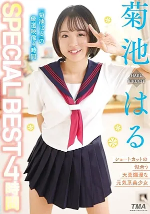 33ID-019