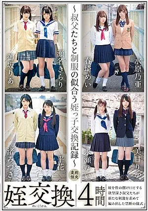 33ID-024