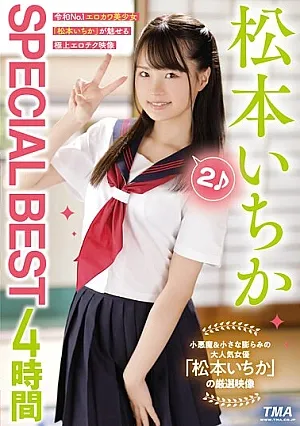 33ID-025