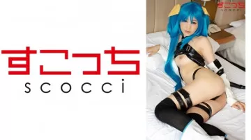 362SCOH-038 【Cum Shot】 Wunderschöne Cosplay-Mädchen, sorgfältig ausgewählt und ihren Kindern anvertraut! - [De Si] Miori Ayaba