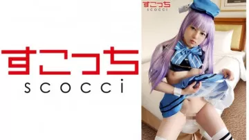 362SCOH-053 【中出し】我が子を孕ませてくれる美少女コスプレイヤーを厳選！ - [Chi] 新田美鈴