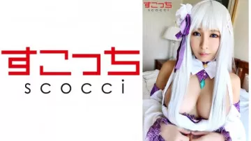 362SCOH-055 【Cum Shot】 Wunderschöne Cosplay-Mädchen, sorgfältig ausgewählt und ihren Kindern anvertraut! [Nach D 2] Aimi Rika