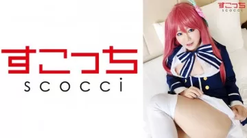 362SCOH-070 [Cum Shot] Gadis cosplay cantik, dipilih dengan cermat dan dipercayakan kepada anak-anak mereka! - [Asal usul Sa dan yang lainnya] Mio Hoshino