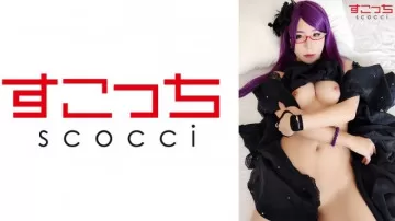 362SCOH-073 [Cum Shot] Những cô gái cosplay tuyệt đẹp, được lựa chọn cẩn thận và giao phó cho con cái của họ! - [Shinriyo] Shinna Sakino