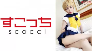 362SCOH-075 【中出】精心挑選的美少女cosplay，讓我的孩子懷孕！ - [天王流花] 高梨亞里沙