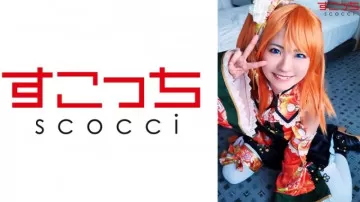 362SCOH-077 【中出】精心挑選的美少女cosplay，讓我的孩子懷孕！ - [Ho Fruit 2] 東條夏