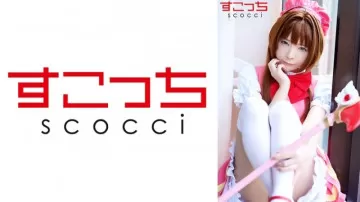 362SCOH-087 [Cum Shot] Magagandang cosplay girls, maingat na pinili at ipinagkatiwala sa kanilang mga anak! [Sakura Thursday the 2nd] Mio Ichijo