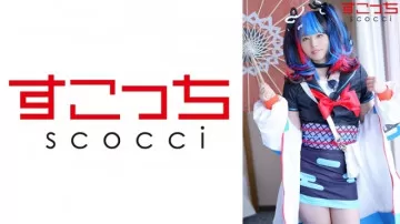 362SCOH-107 【Cum Shot】De superbes filles cosplay, soigneusement sélectionnées et confiées à leurs enfants ! - [Discours de la célèbre reine] Hirai Kanna