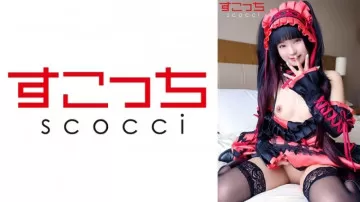 362SCOH-117 [Creampie] Buat cosplay gadis cantik yang dipilih dengan teliti dan hamilkan anak saya! - [Kegilaan Masa 2] Rurucha