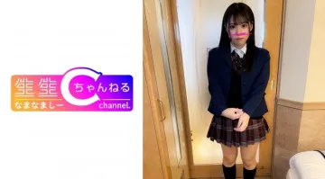 383NMCH-052