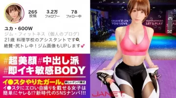 390JNT-009 [精緻的高級美女] 挑選在SNS上發布色情自拍照的美麗烹飪學校助理！ -！ - 擁有令人瞠目結舌的超美臉蛋，訓練有素的造型更是出類拔萃！ -！ - 一個對精液上癮的女孩，足以讓電動按摩機與巨大的雞巴瘋狂！ -！ -！ - [開工作室的女孩。 - 那漆]