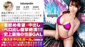 390JNT-017 “Escape SEX Monster” Lee Studio sedang mencari guru piano untuk mantan bankir yang memposting selfie pornografi di SNS! -!- Menyuntikkan sperma ke wanita cantik, berlatih dalam kegelapan. ! ~Putri kesayangan M, Irama, tersedak dan memohon. “Rangsang aku lagi!” » ~! ~ Terpilih sebagai F-girl cantik yang menyemprotkan dan menyemprotkan pada saat yang sama! -! -! - [Nona yang bertanggung jawab atas bengkel – Mohon terima]