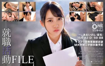 ム修正 友達