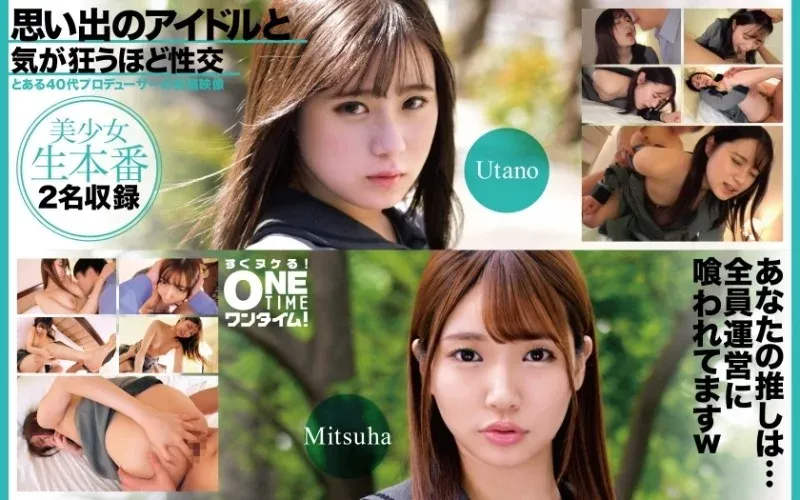 393OTIM-616