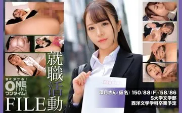 393OTIM-649-UNCENSORED-LEAK
