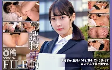 393OTIM-650-UNCENSORED-LEAK