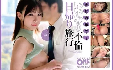 393OTIM-659-UNCENSORED-LEAK