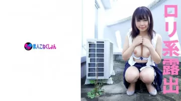 417SRCN-001 [Roriruru gusto mong ipakita] Seikan Love Girl Girl! ~ Isa siyang itim na buhok na loli. Ngunit ang porn room ay ang pinakamahusay. Nakakahiyang nasa hustong gulang www strawberries ○ nakalantad na mga ubas sa ibat ibang lugar kapag nakasalubong nila ang kasamang W car, na bumubuo ng malaking cream cake sa mukha!