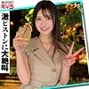 420ERK-100