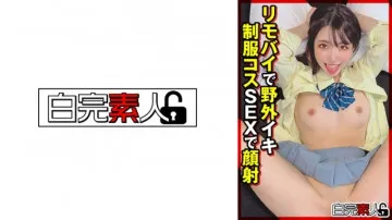フェラ 唾液