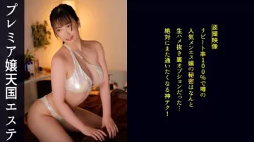 498DDH-175 【なんでこんな巨乳娘に水着で出演させるの？・店のコンプライアンスに疑問があり、客が大激怒！ ～】危なそうなのに体を合わせてしまうマッサージ。・最後は普通の感覚で乳首とほっぺまでマッサージ！ - すぐに騎乗位の下腹マッサージが始まります。 ～正常位のフリして正常位で中出し！