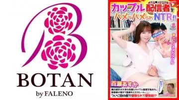 700VOTAN-018 Kedua moderatornya adalah NTR! -Asuka Momose