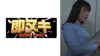 741P068-G03-UNCENSORED-LEAK