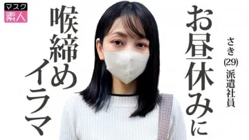 795SDTX-015