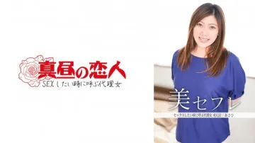 japanese sexs tube